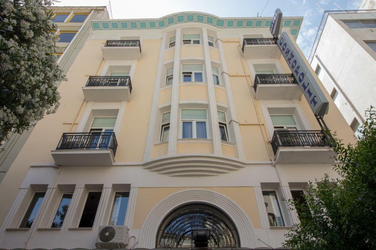 Cosmopolit Otel Atina Dış mekan fotoğraf